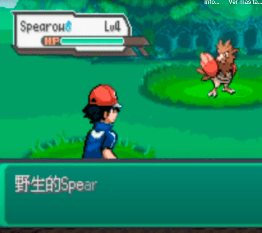 Pokémon Hyper Emerald Invest Vexes